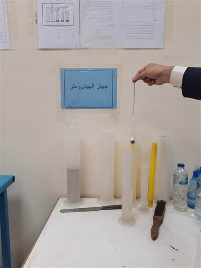   معمل التربة والأساسات